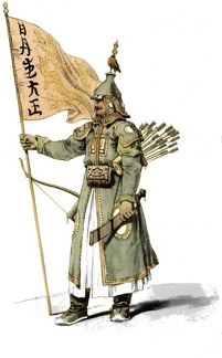 An officer of the Corps of Bowmen