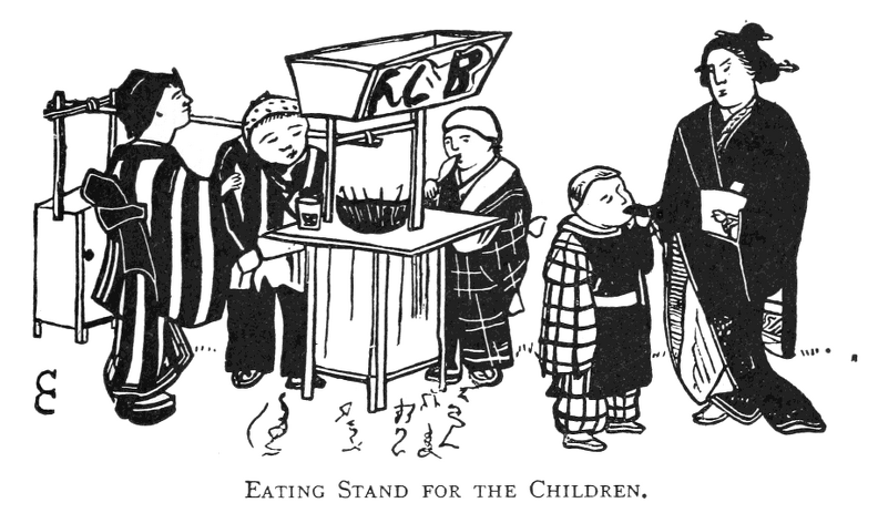 Eating Stand for the Children