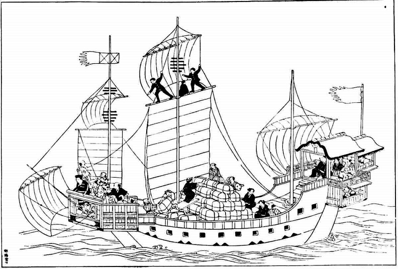 A Merchant Ship.jpg
