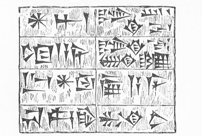 Cuneiform Inscription.jpg